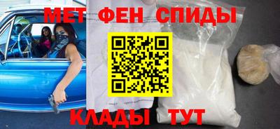 мяу мяу кристалл Кунгур