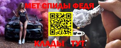 мяу мяу кристалл Кунгур
