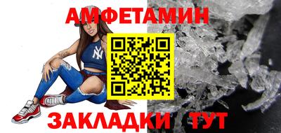 mdma Кумертау