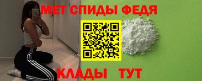мяу мяу кристалл Кунгур