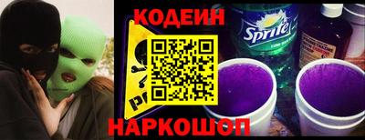 мяу мяу кристалл Кунгур