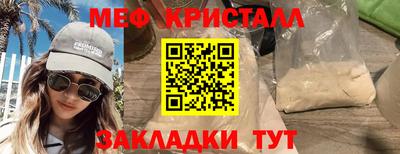 экстази Кулебаки