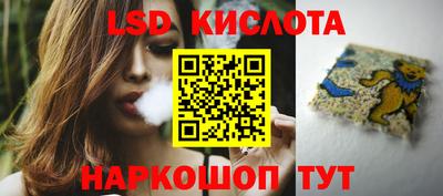 мяу мяу кристалл Кунгур