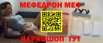 mdma Кумертау