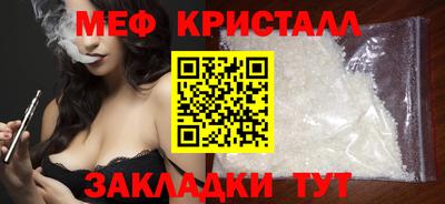 mdma Кумертау