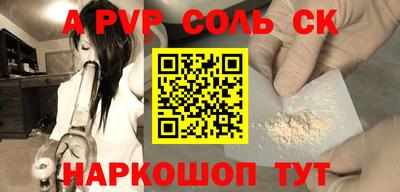 мяу мяу кристалл Кунгур