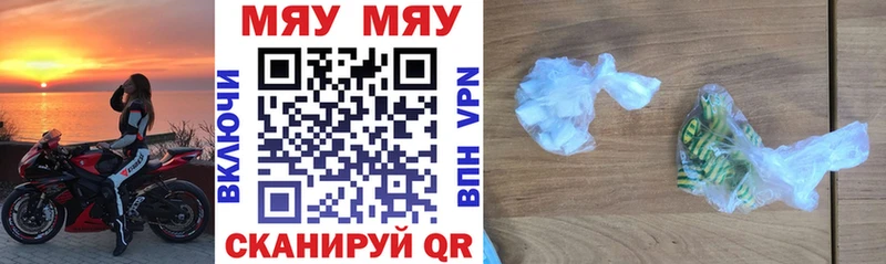 это официальный сайт  Сызрань  Меф mephedrone 