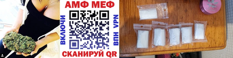 ссылка на мегу зеркало Сызрань Первитин Methamphetamine