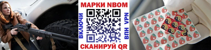 Наркотические марки 1,5мг  наркота  Сызрань 