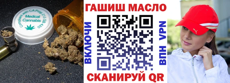 продажа наркотиков Сызрань darknet формула ТГК концентрат ссылка на мегу ссылка