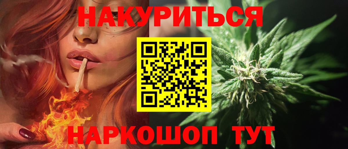 Каннабис планчик  Вход с VPN  Бошки Шишки гибрид  Сызрань 